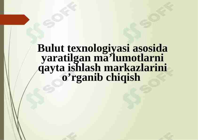 Bulut texnologiyasi asosida yaratilgan ma’lumotlarni qayta ishlash markazlarini o’rganib chiqish