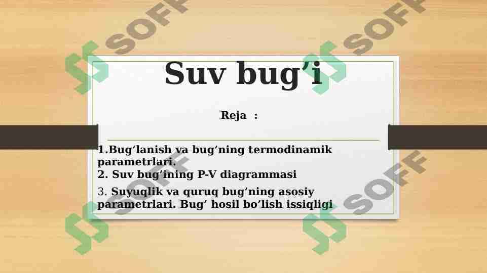 Suv bugʻi