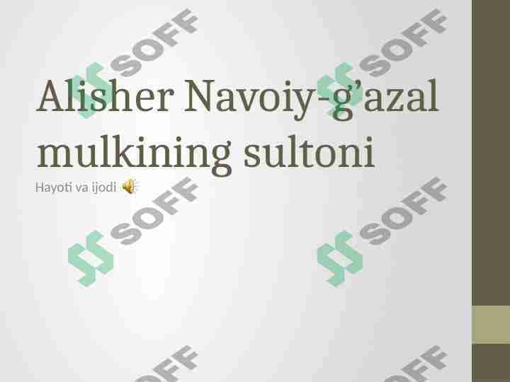 Alisher Navoiy-g’azal mulkining sultoni