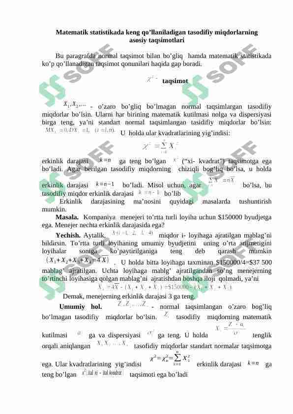 Matematik statistikada keng qo’llaniladigan tasodifiy miqdorlarning asosiy taqsimotlari