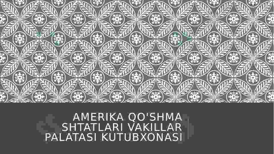 Amerika Qo'shma Shtatlari Vakillar palatasi kutubxonasi