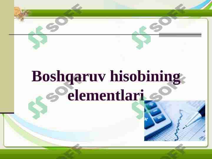 Boshqaruv hisobining elementlari