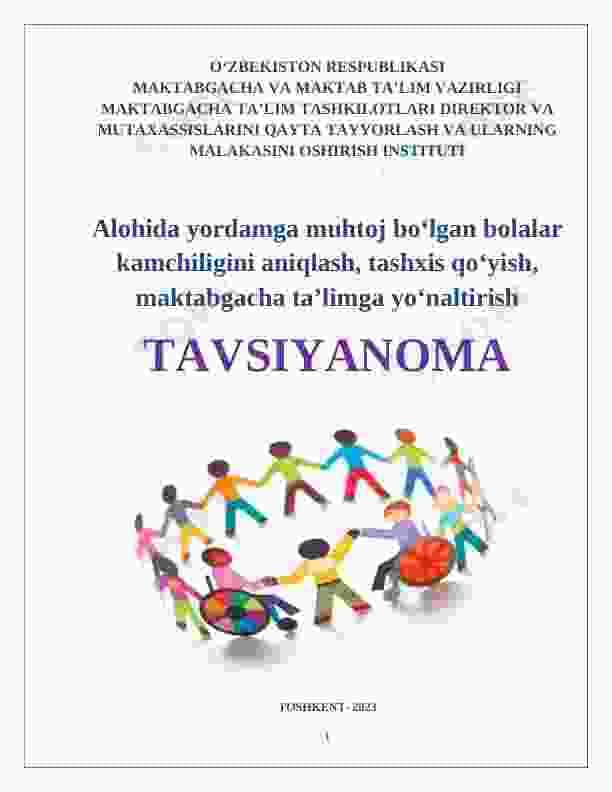 Alohida yordamga muhtoj bo‘lgan bolalar kamchiligini aniqlash, tashxis qo‘yish, maktabgacha ta’limga yo‘naltirish