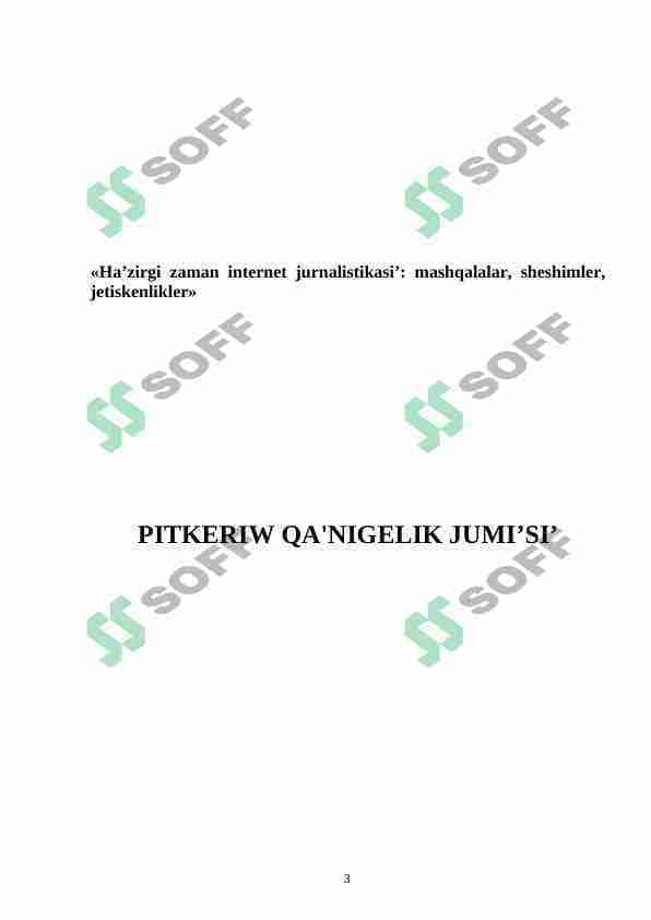 Ha’zirgi zaman internet jurnalistikasi’: mashqalalar, sheshimler, jetiskenlikler