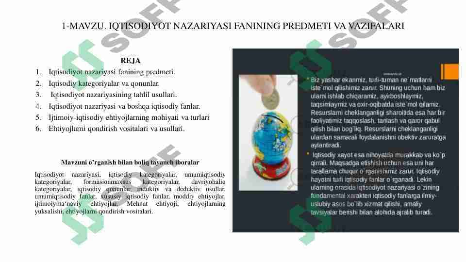 IQTISODIYOT NAZARIYASI FANINING PREDMETI VA VAZIFALARI