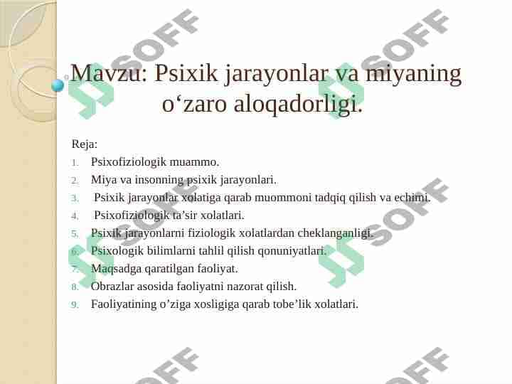 Psixik jarayonlar va miyaning o‘zaro aloqadorligi.