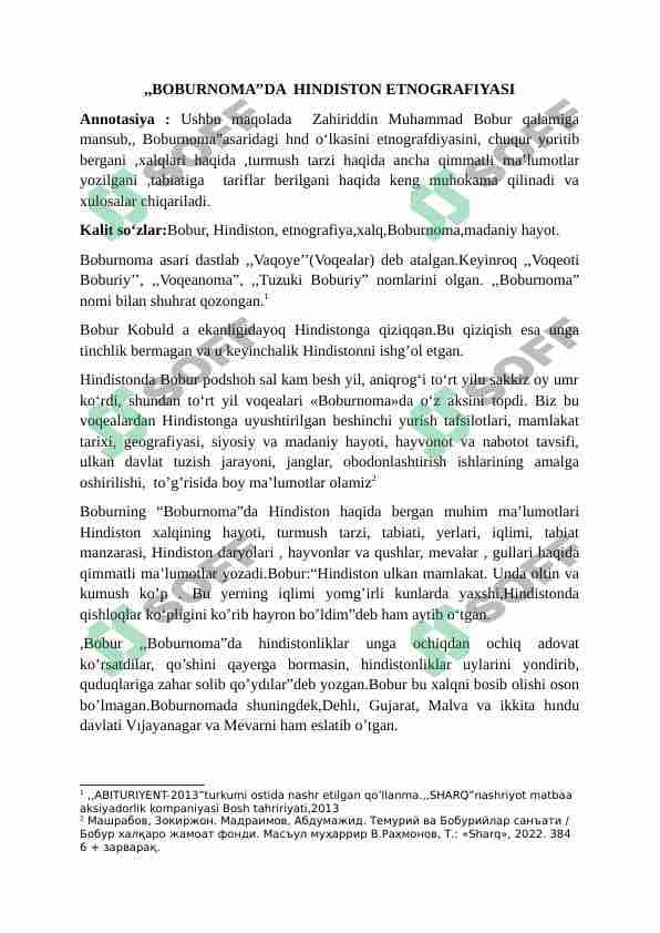 Boburnomada ,,Hindiston etnografiyasi