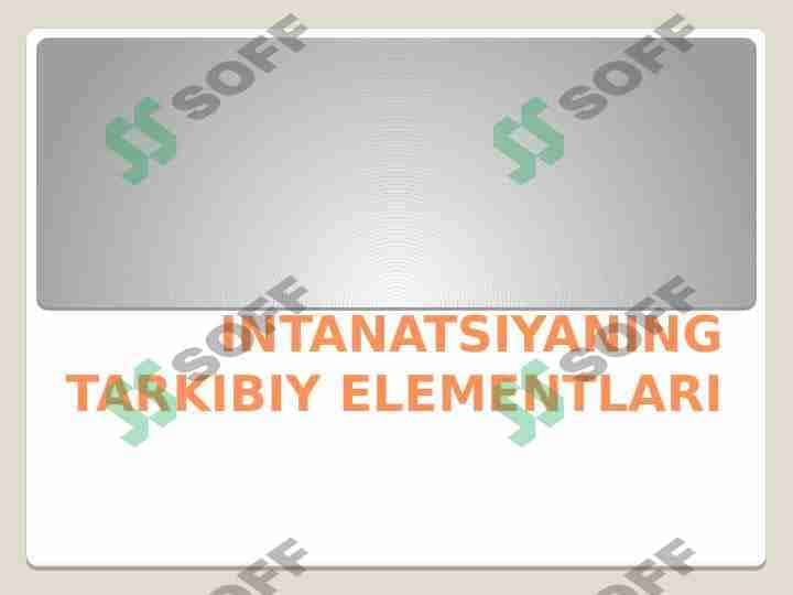 Intanatsiyaning tarkibiy elementlari