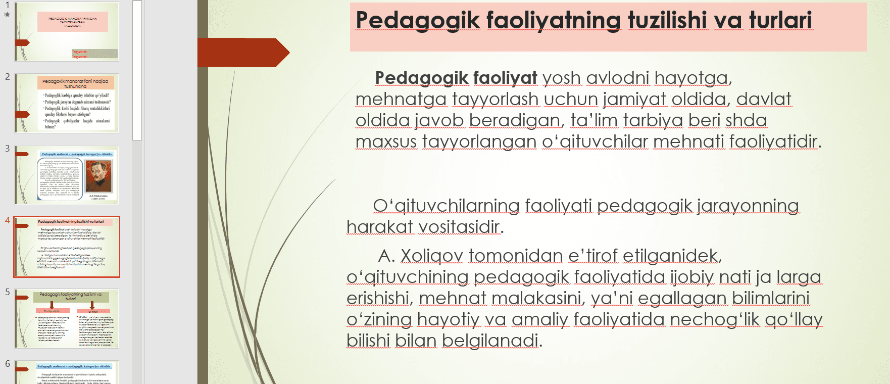 Pedagogik mahorat fani haqida tushuncha