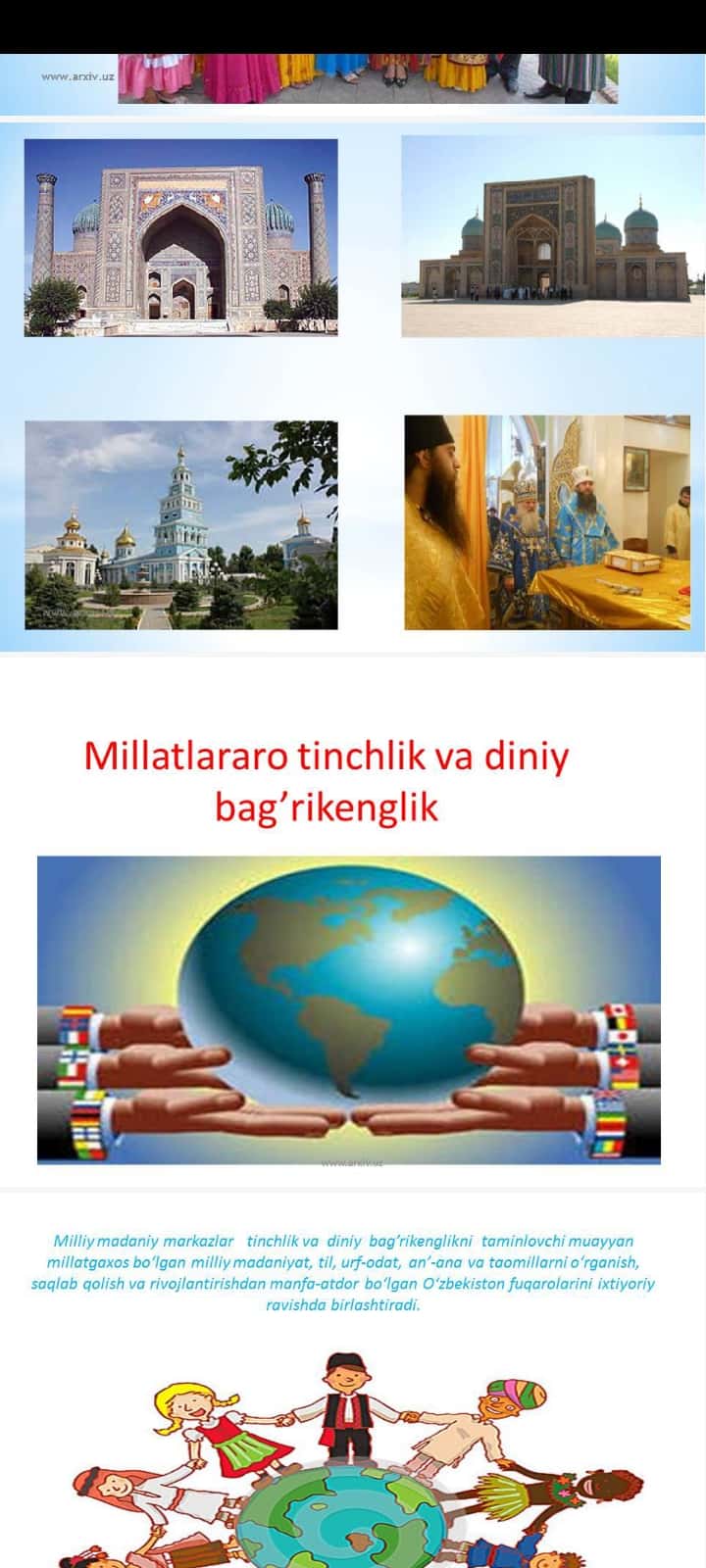 ISLOM MA’RIFAT DINI