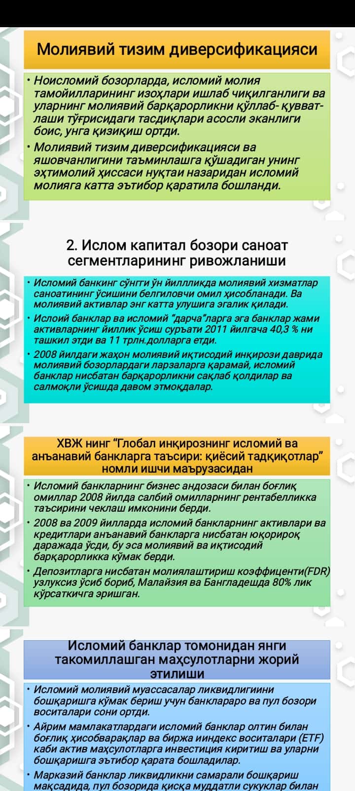 Axborot- kommunikatsiya texnologiyalari va tizimlari