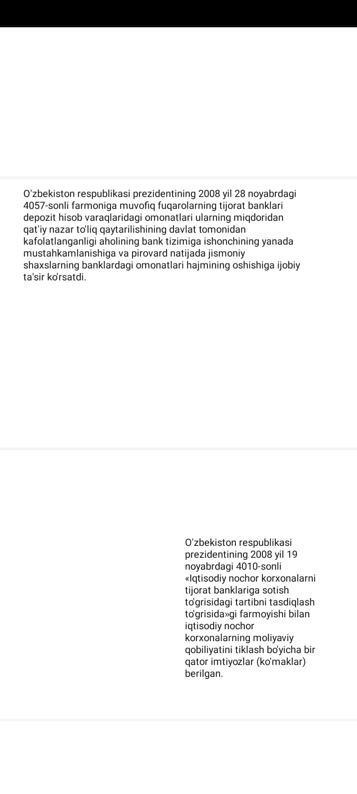 Бизнес шартномалари