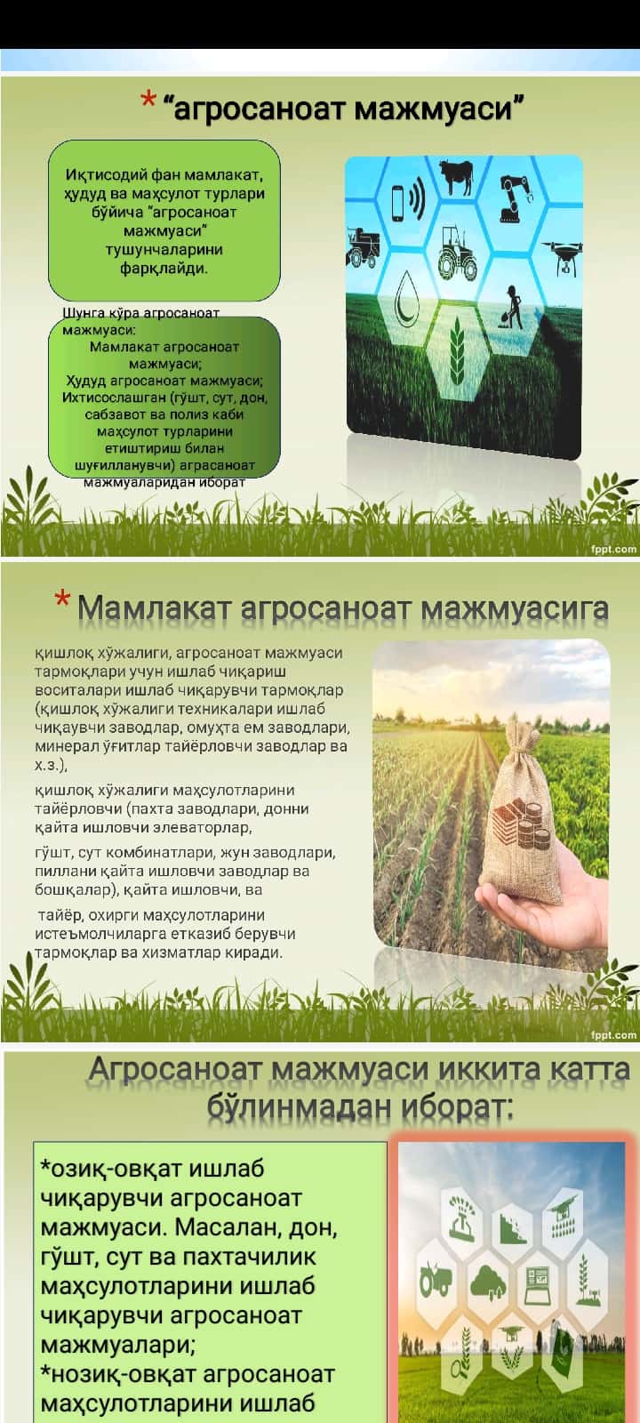 Mamlakat iqtisodiyotining agrar sohasida kooperatsiya