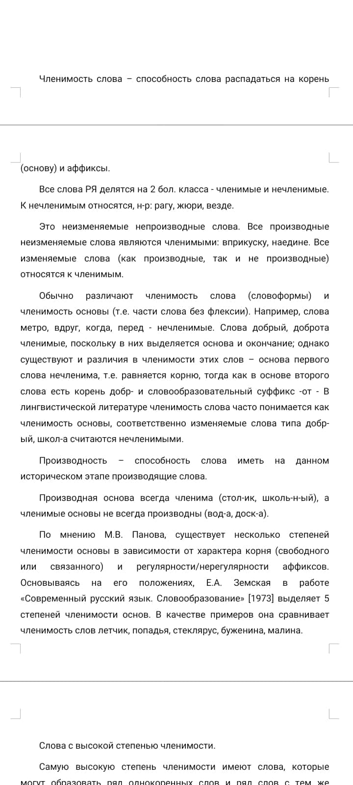 ALGORITM