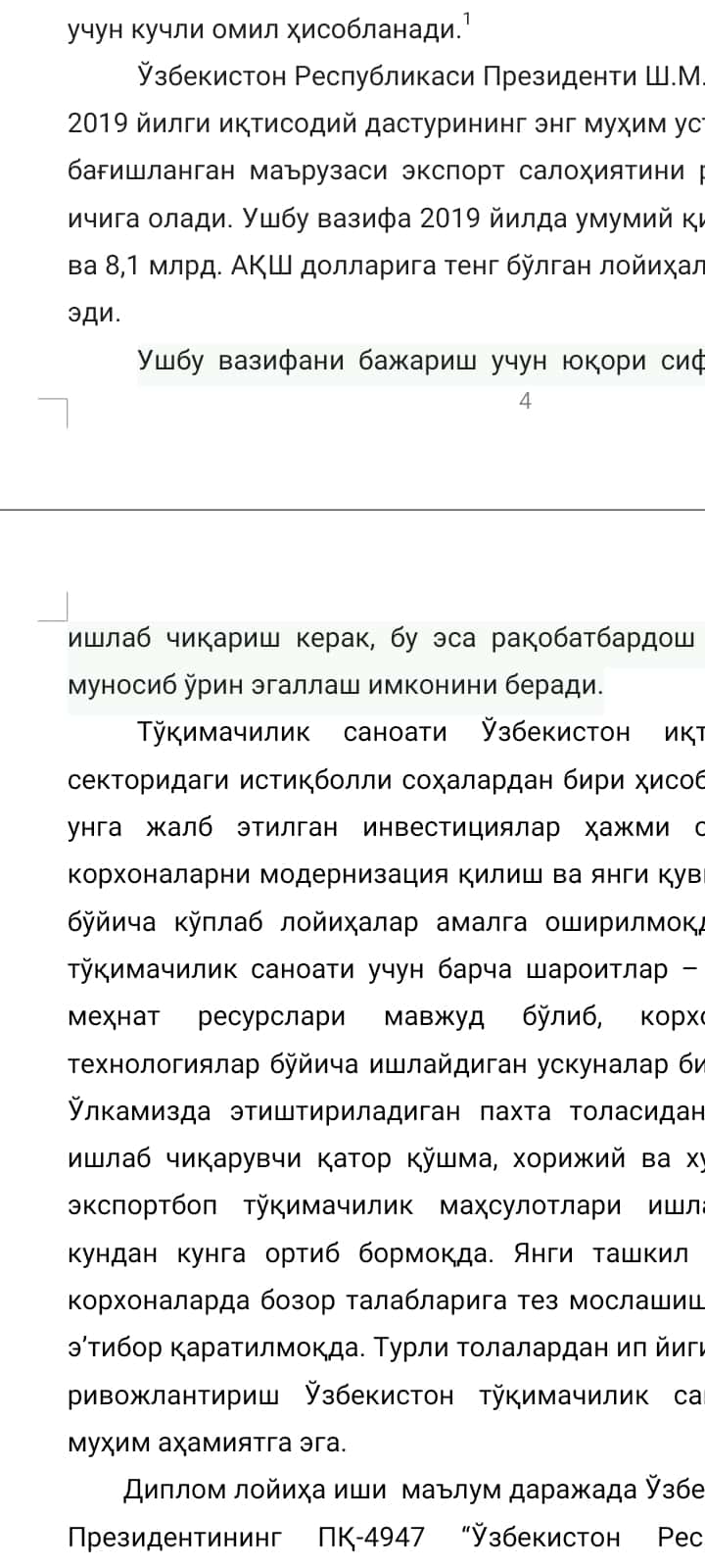 1650 art. Gazlamaning tanda ipi ishlab chiqarish uchun “Truetzschler” firmasi uskunalari bilan jihozlangan, quvvati 3800 kamera bo‘lgan yigirish korxonasining texnologik loyihasi