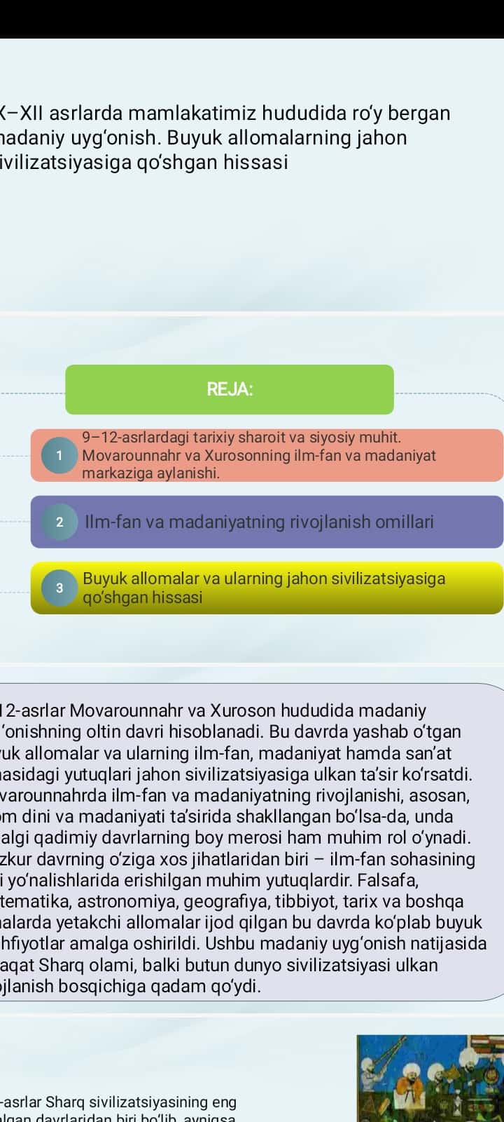 IX–XII asrlarda mamlakatimiz hududida ro‘y bergan madaniy uyg‘onish. Buyuk allomalarning jahon sivilizatsiyasiga qo‘shgan hissasi