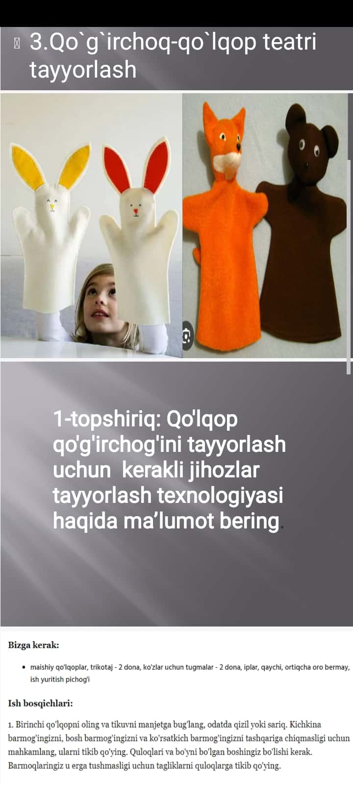 Qo`g`irchoq–qo`lqop teatri