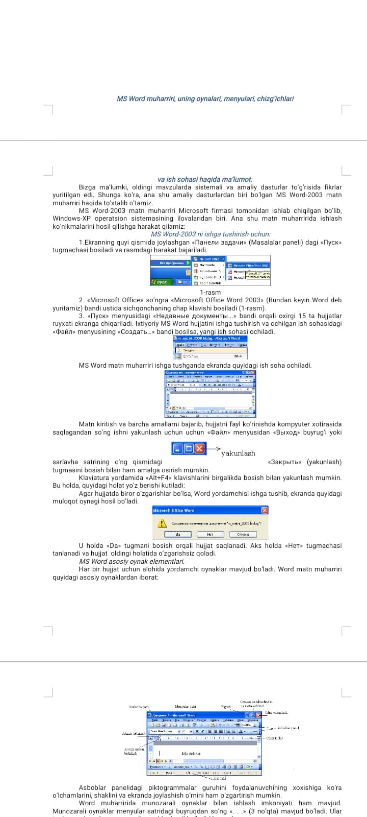 Word matn muxarririda xujjatlarni taxrirlash. (Pravka menyusi)