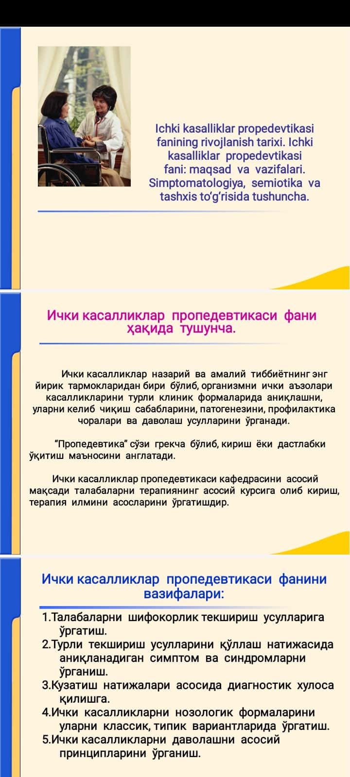 Ichki kasalliklar propedevtikasi fanining rivojlanish tarixi. Ichki kasalliklar propedevtikasi fani maqsad va vazifalari. Simptomatologiya, semiotika va tashxis to‘g‘risida tushuncha