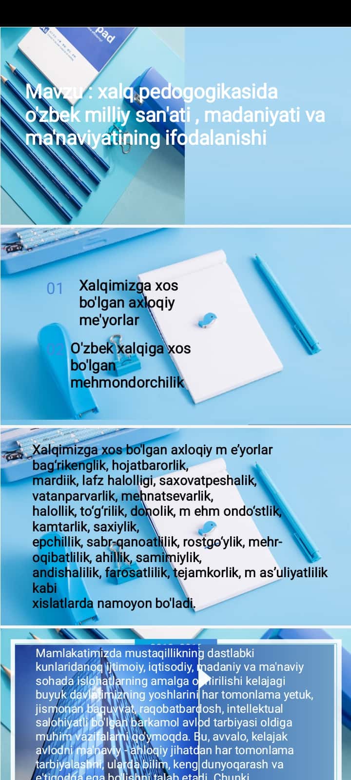KUCHLANISHLAR. TASHQI KUCHLAR VA ULARNING KLASSIFIKATSIYASI