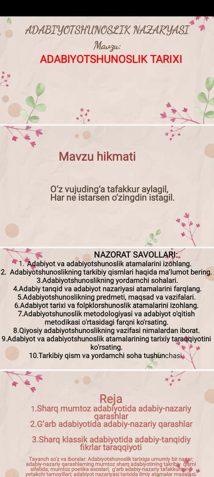 ADABIYOTSHUNOSLIK TARIXI