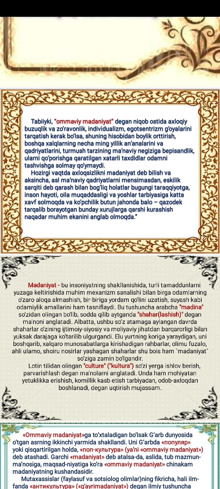 Ommaviy madaniyatning shakllanish tarixi va uning turlari: aksilmadaniyat, submadaniyat, popular madaniyat, ekran madaniyati