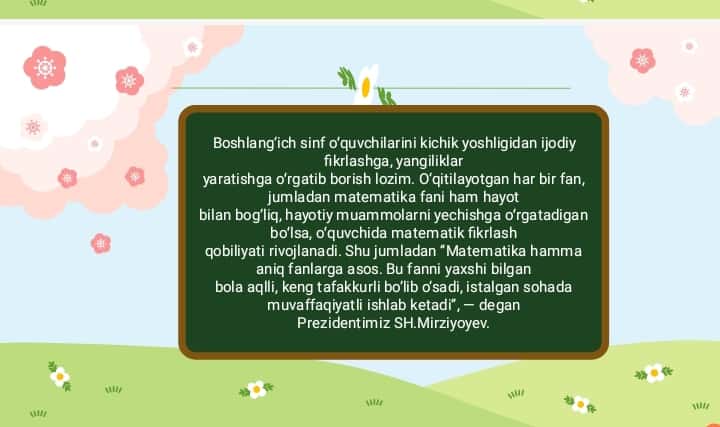 Boshlang'ich sinfda asosiy miqdorlarni o'rgatishda kompetensiyaviy yondashuv