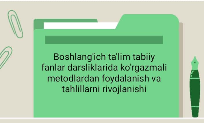 Boshlang'ich ta'lim tabiiy fanlar darsliklarida ko'rgazmali metodlardan foydalanish va tahlillarni rivojlanishi
