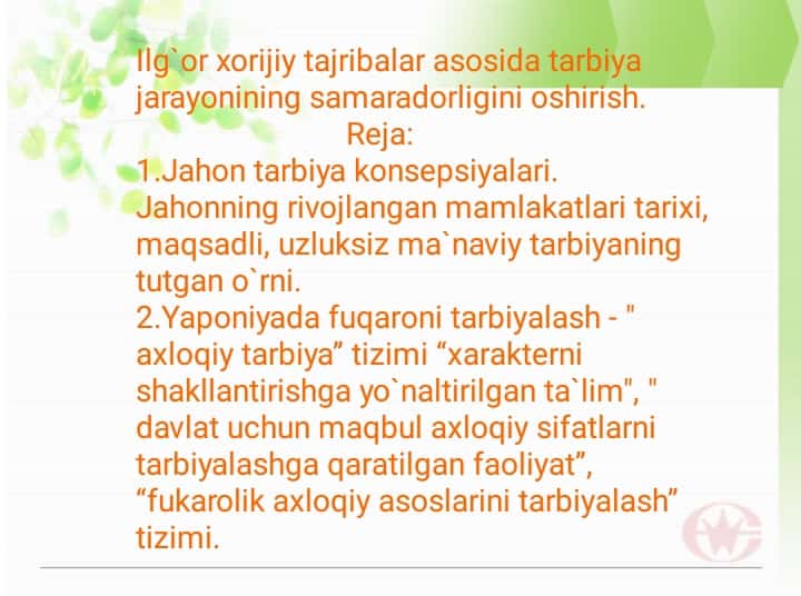 Ilg`or xorijiy tajribalar asosida tarbiya jarayonining samaradorligini oshirish.