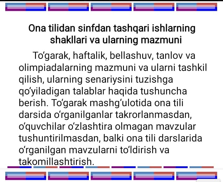 Ona tili - o‘qish savodxonligida sinfdan tashqari ishlar