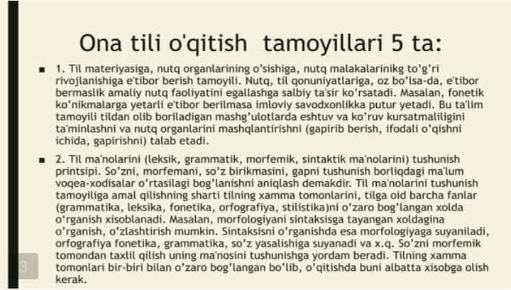 Mavzu: Ona tili o‘qish savodxonligini o‘qitish tamoyillari, ona tili va o‘qish savodxonligini o‘qitish metodikasining boshqa fanlar bilan aloqadorligi.