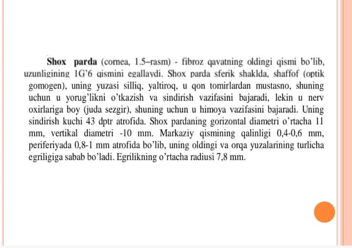Shox parda va tomirli qavat kasalliklari