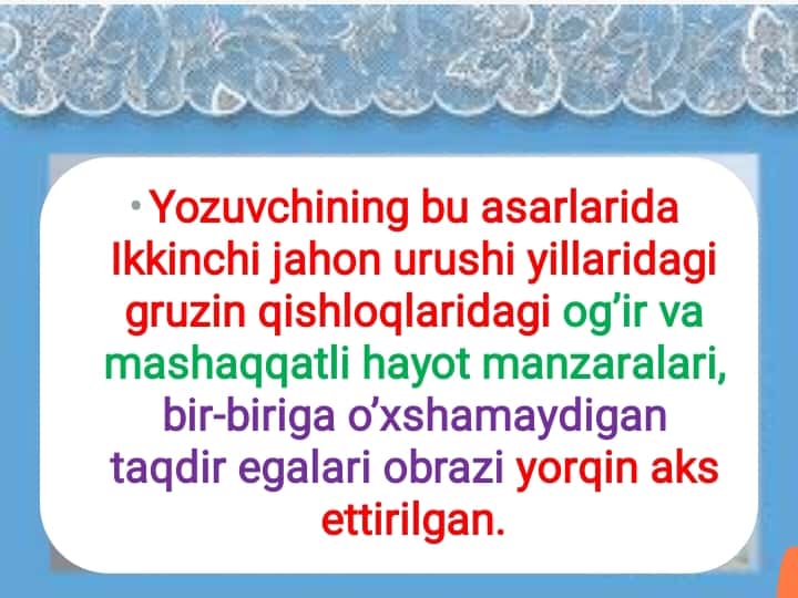 Nodar Dumbadze. Hellados