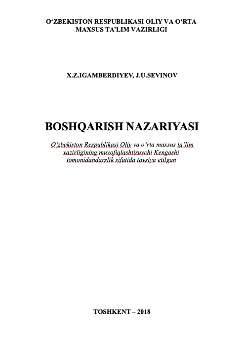 Лазерли ускуна