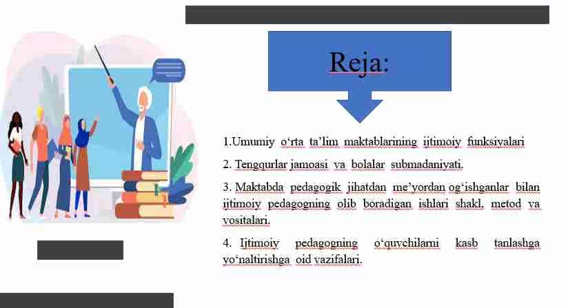 Ijtimoiy pedagogning maktab yoshidagi bolalar bilan olib boradigan faoliyati