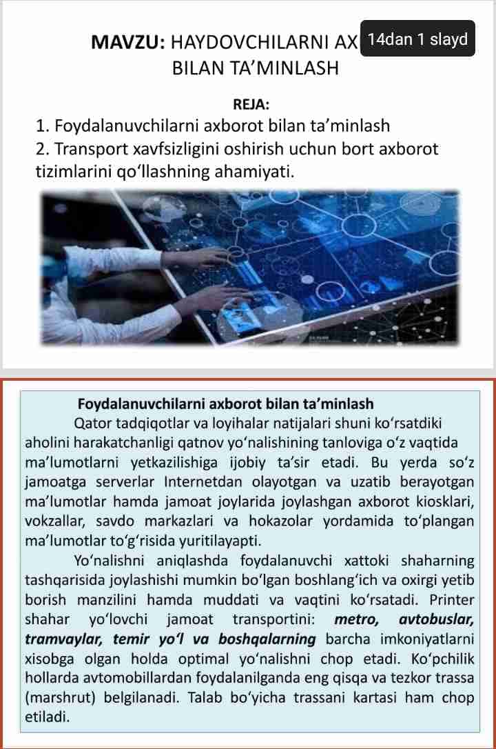Haydovchilarni axborot bilan taʼminlash | Bort axborot tizimi