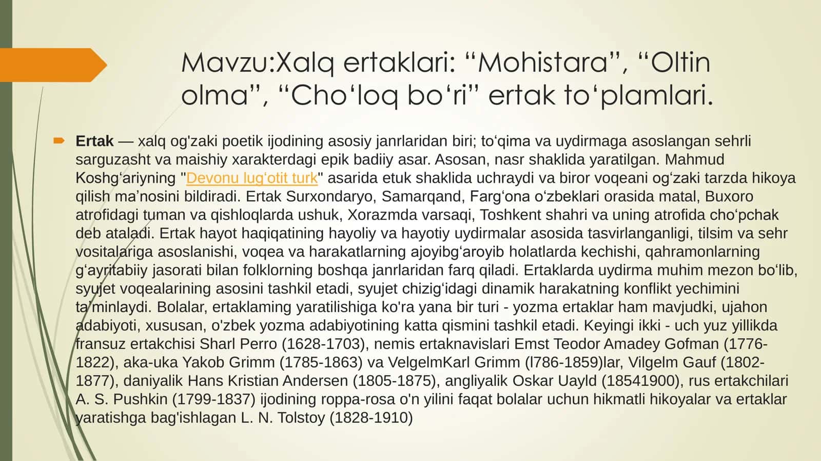 Xalq ertaklari Mohistara ”, Oltin olma ”, Cho‘loq bo‘ri ” ertak to‘plamlari