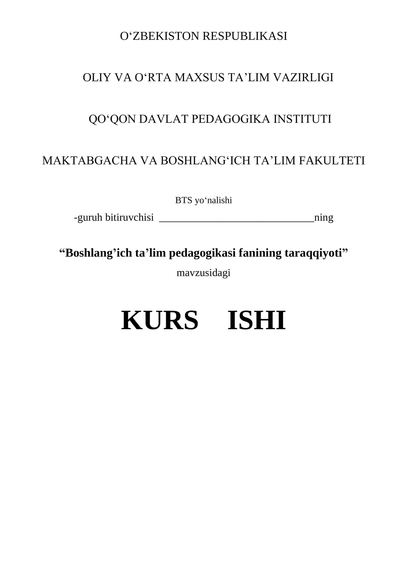 Boshlang’ich ta’lim pedagogikasi fanining taraqqiyoti”