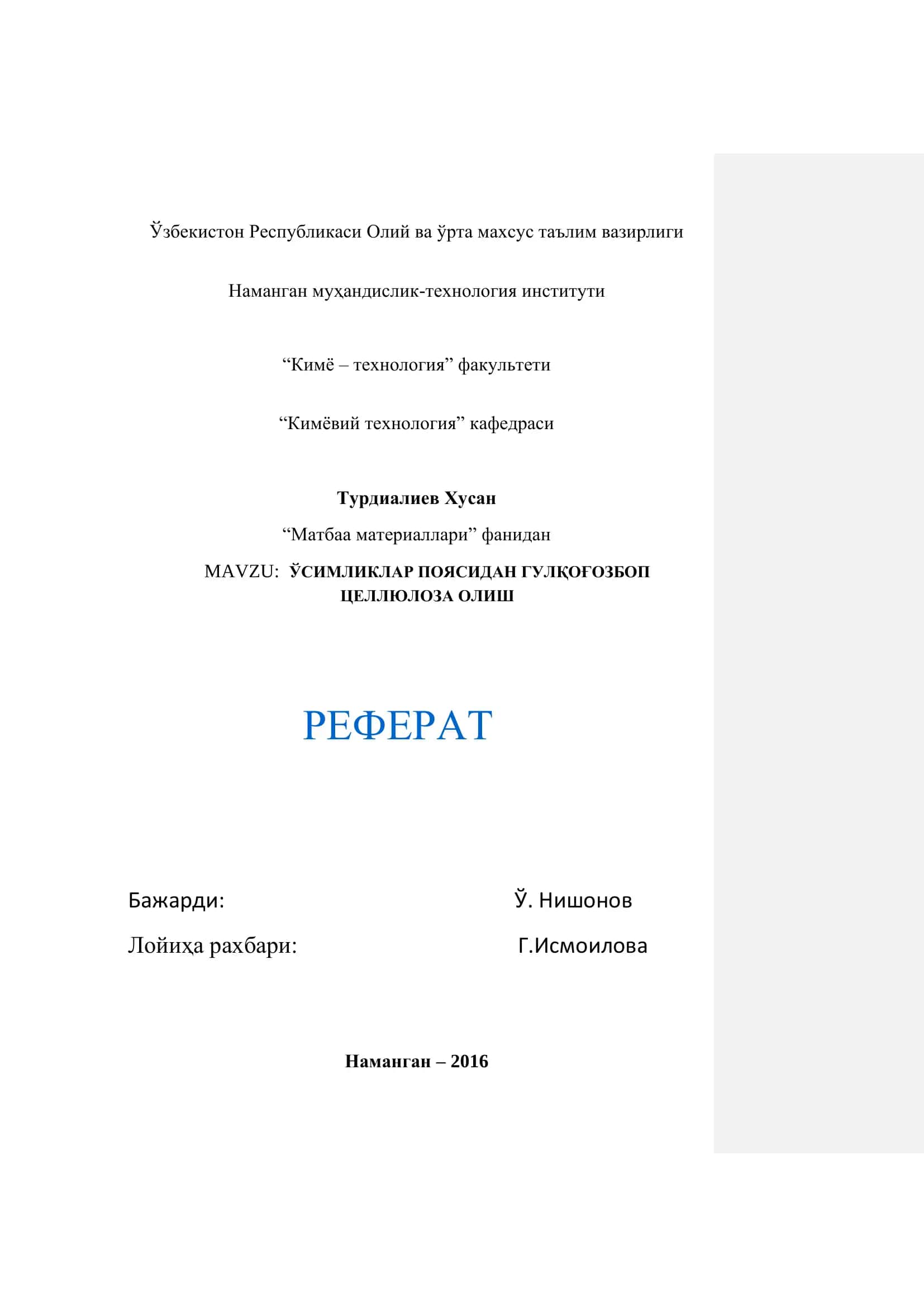 ОСимликлар поясидан Гулқоғозбоп Целлюлоза олиш