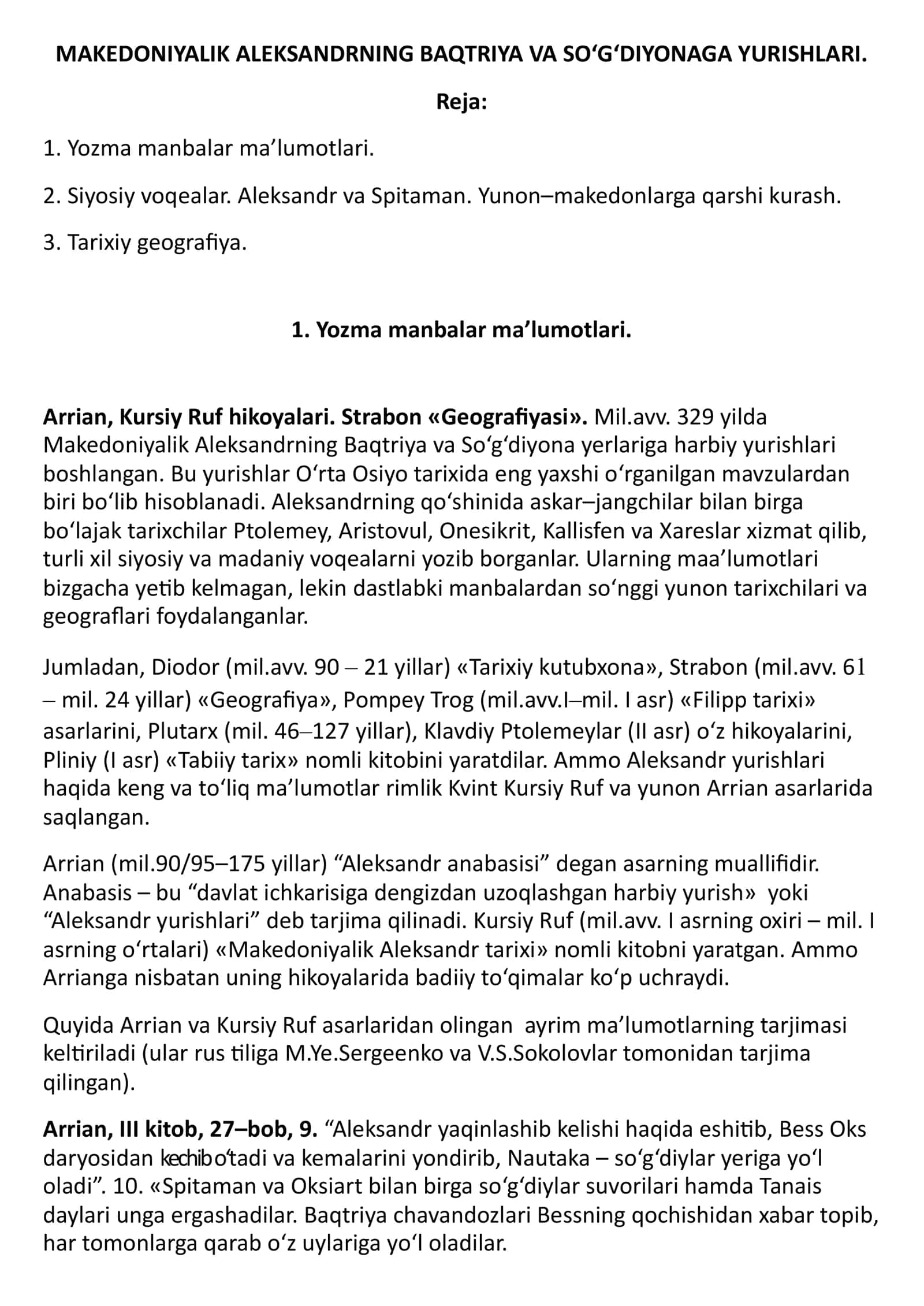 MAKEDONIYALIK ALEKSANDRNING BAQTRIYA VA SO‘G‘DIYONAGA YURISHLARI