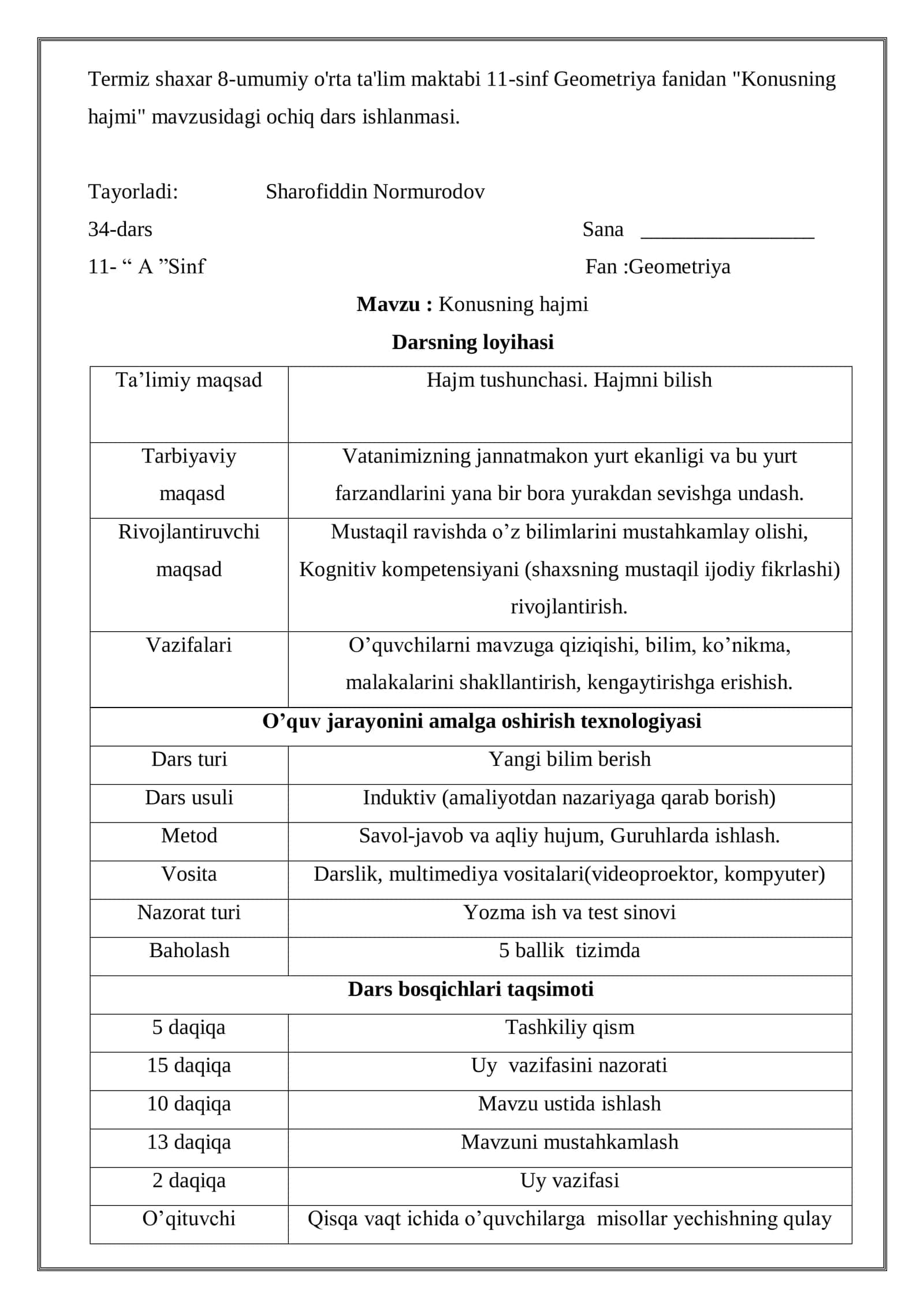 Konusning hajmi