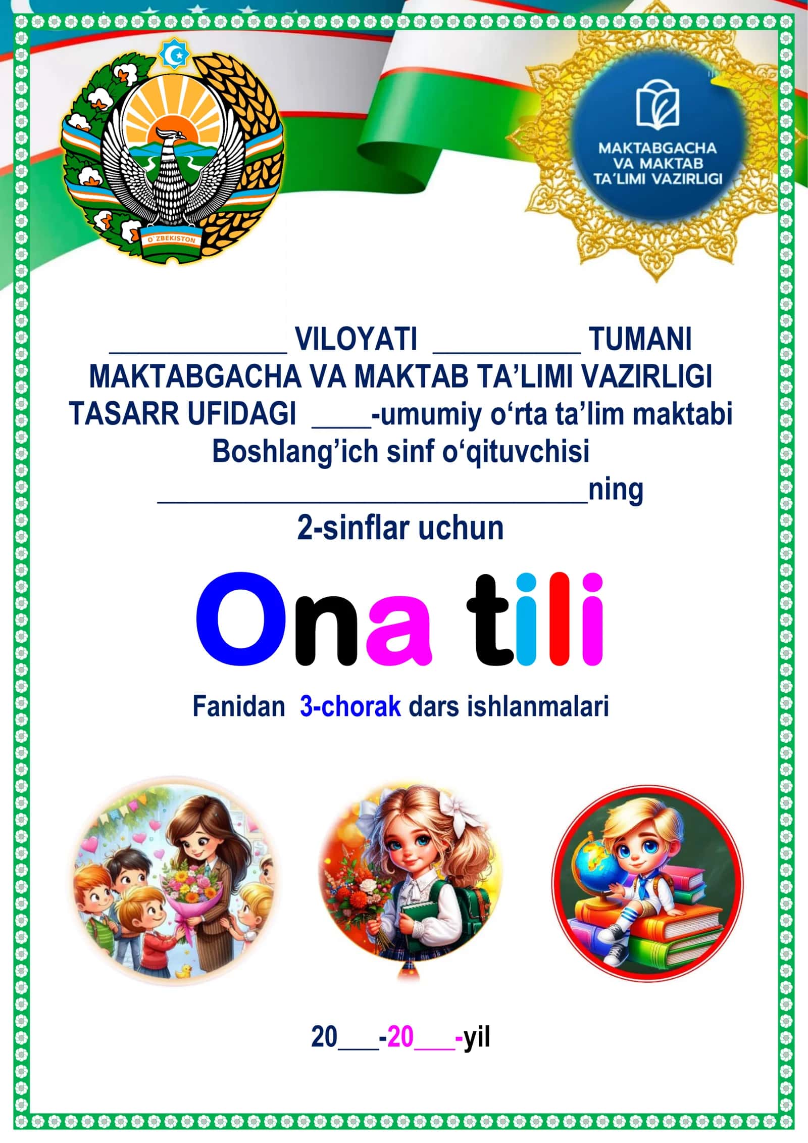 2-sinf ona tili III-chorak taqvim rejasi dars ishlanmalar