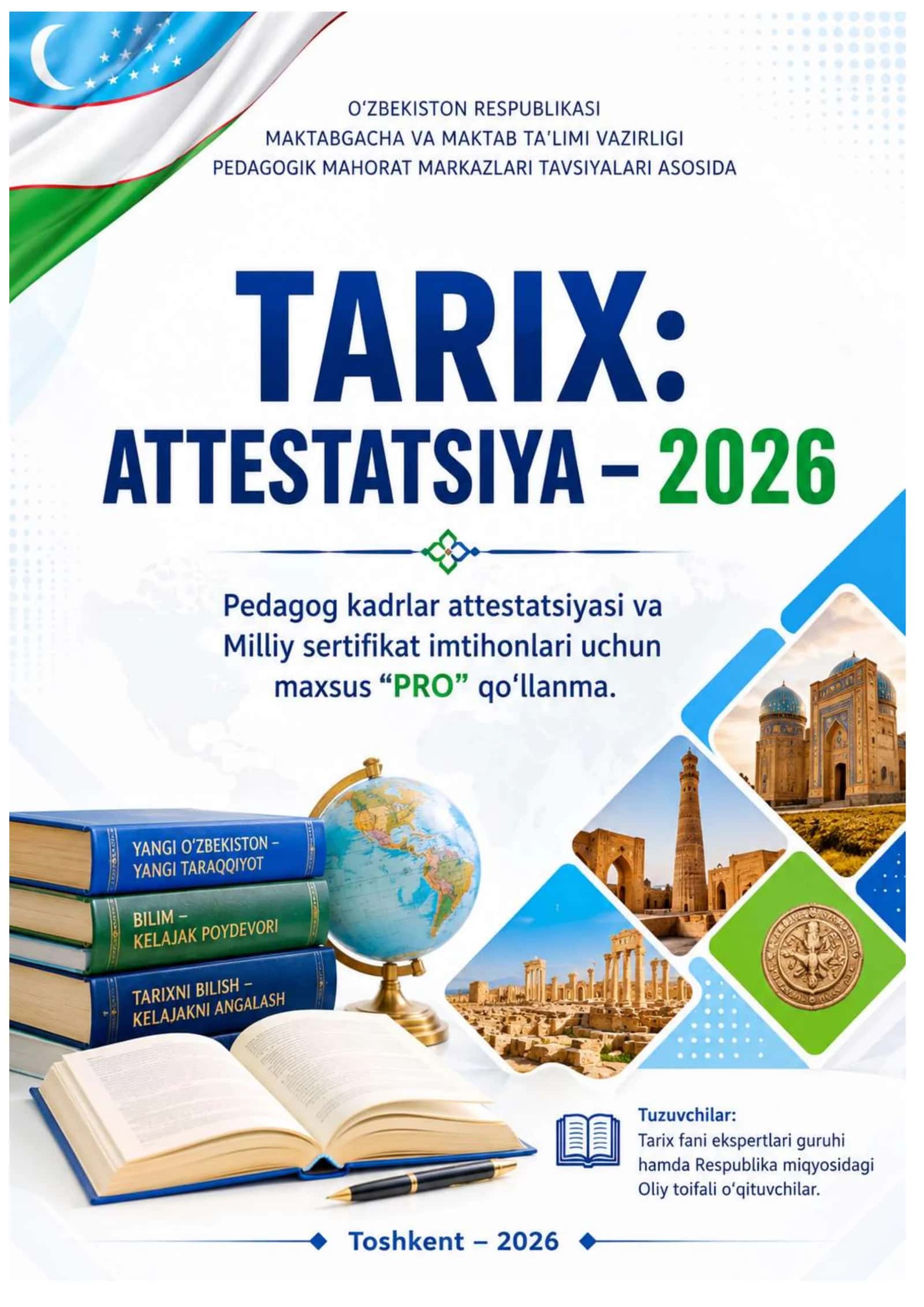TARIX FANIDAN ATTESTATSIYA TEST JAVOBLARI 2026