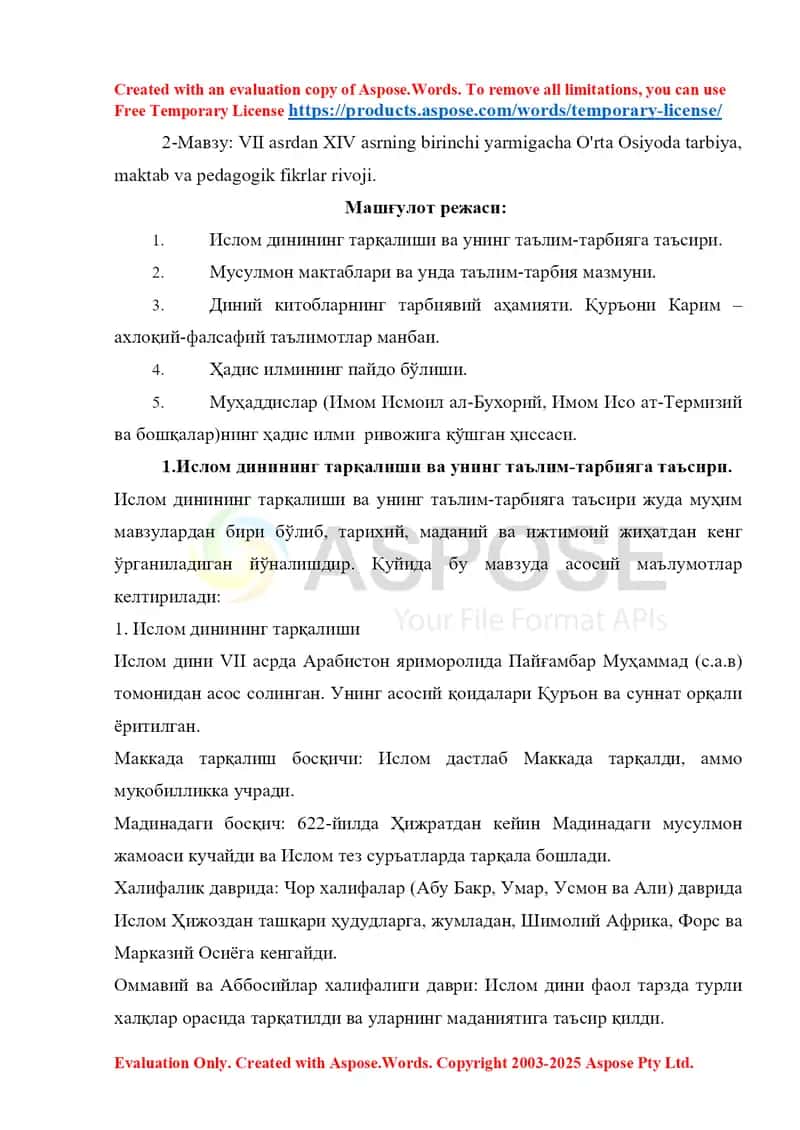 VII asrdan XIV asrning birinchi yarmigacha O'rta Osiyoda tarbiya, maktab va pedagogik fikrlar rivoji