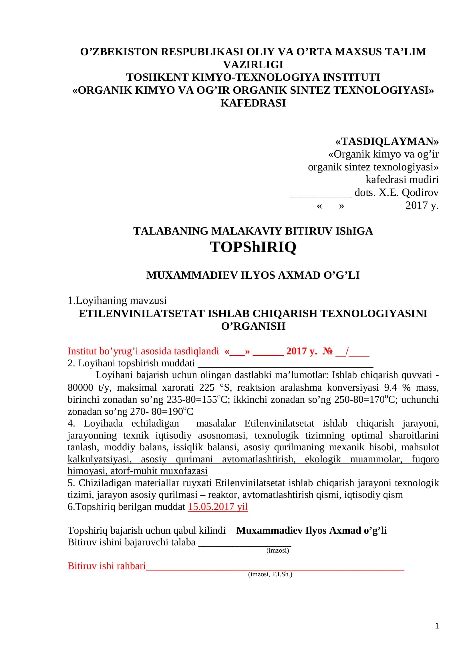 ETILENVINILATSETAT ISHLAB CHIQARISH TEXNOLOGIYASI