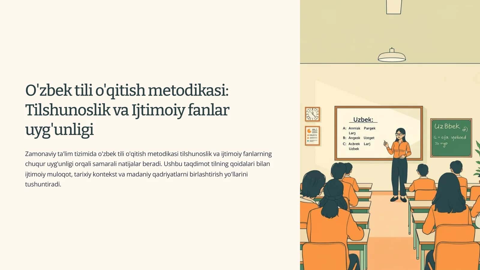 O'zbek tili o'qitish metodikasi Tilshunoslik va Ijtimoiy fanlar uyg'unligi