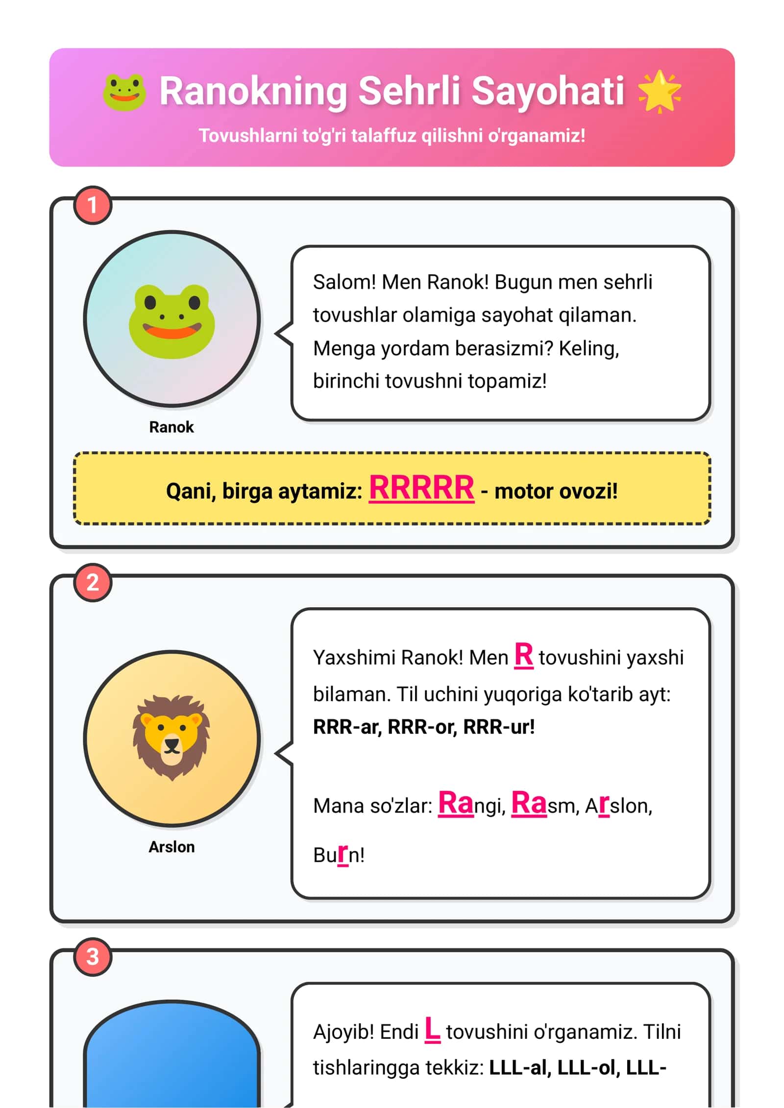 Ranokning Sehrli Sayohati logopedik mashgʻulot komiks