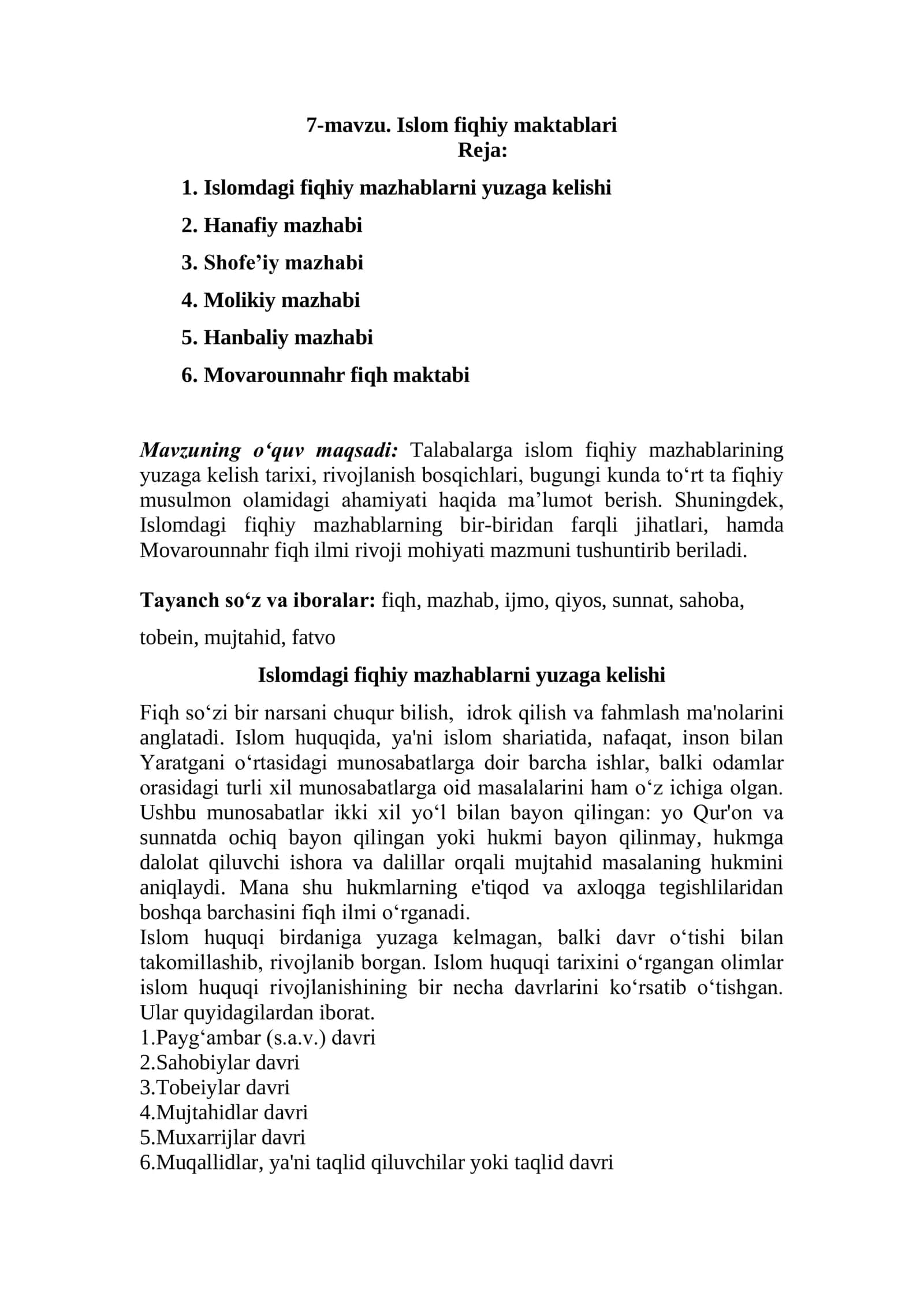 Islom fiqhiy maktablari