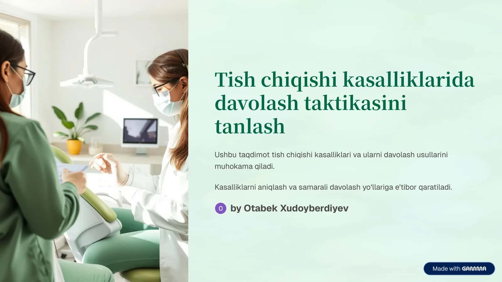 Tish chiqishi kasalliklarida davolash taktikasini tanlash