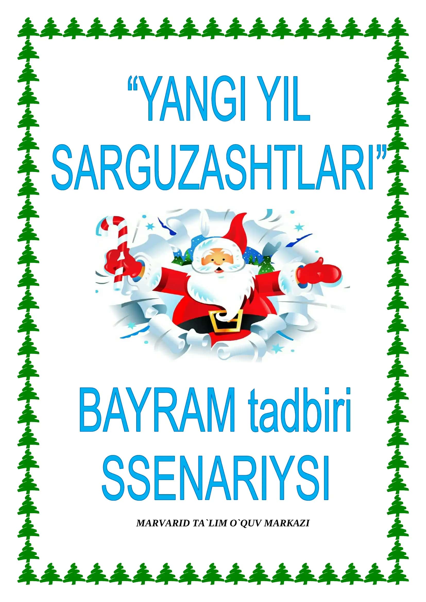“YANGI YIL SARGUZASHTLARI” BAYRAM KECHASI SSENARIYLAR TO`PLAMI. Yangi yil bazmi senariysi. Yangi yil bayrami senariysi.